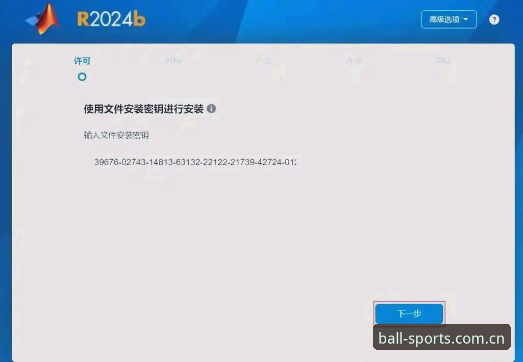B体育官网安装怎么下载 B体育平台下载全流程深度解析:从安装到使用的详细指南