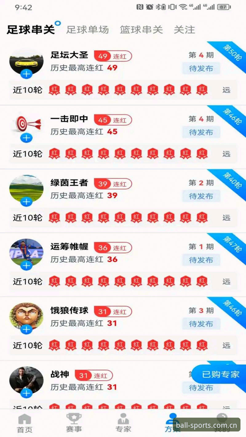 BS体育官网下载 BS体育官网下载 vs 传统平台:B体育平台如何重塑体育娱乐体验?