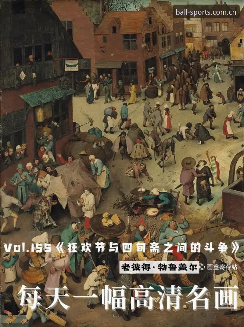 BS体育app 格拉利什和皮克福德深夜狂欢至凌晨,他们的职业状态还能跟上B体育平台的比赛节奏吗?